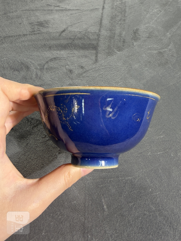 清乾隆霁蓝釉描金双龙赶珠纹茶园 - 图6